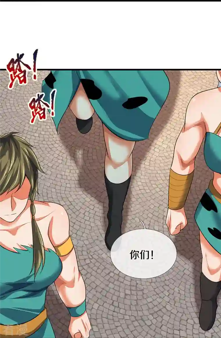 神武天尊第467话 召唤秘术