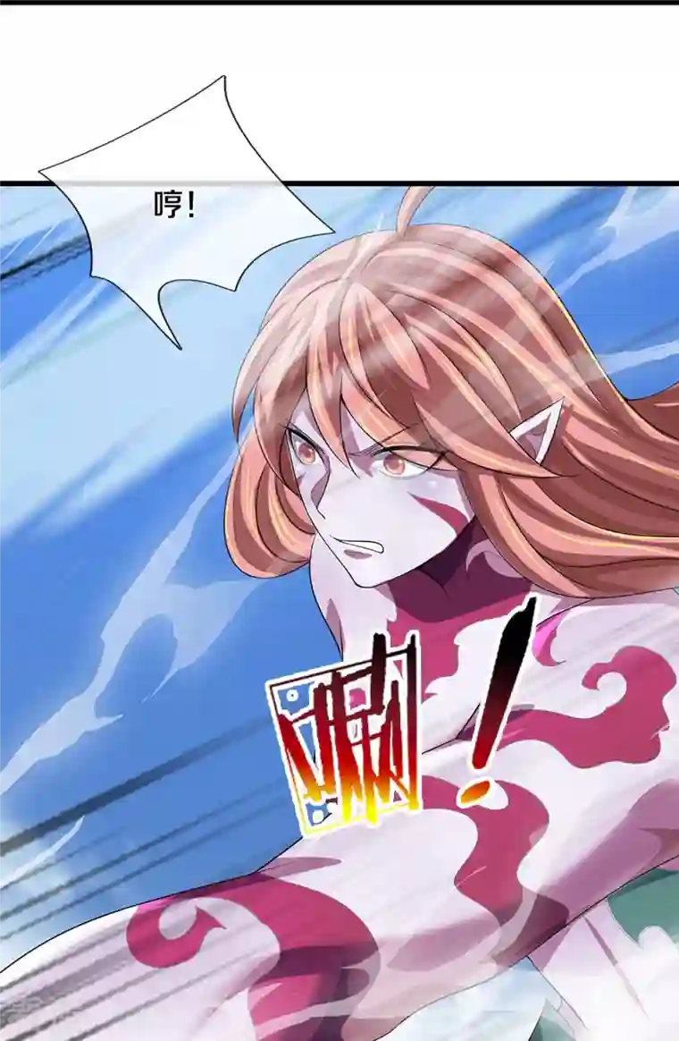 神武天尊第467话 召唤秘术