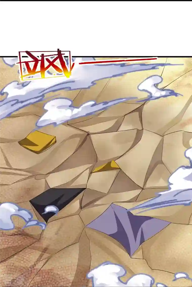 神武天尊第467话 召唤秘术