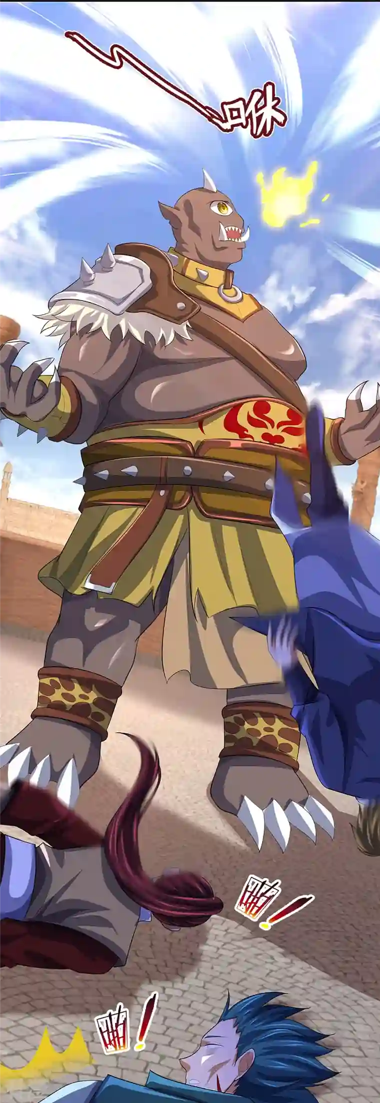 神武天尊第467话 召唤秘术