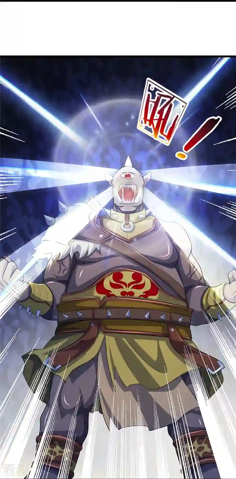 神武天尊第467话 召唤秘术