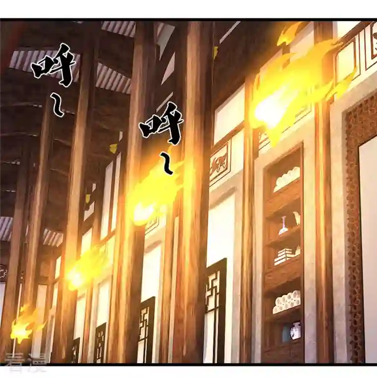 神武天尊第468话 为了我师兄的毕生心血