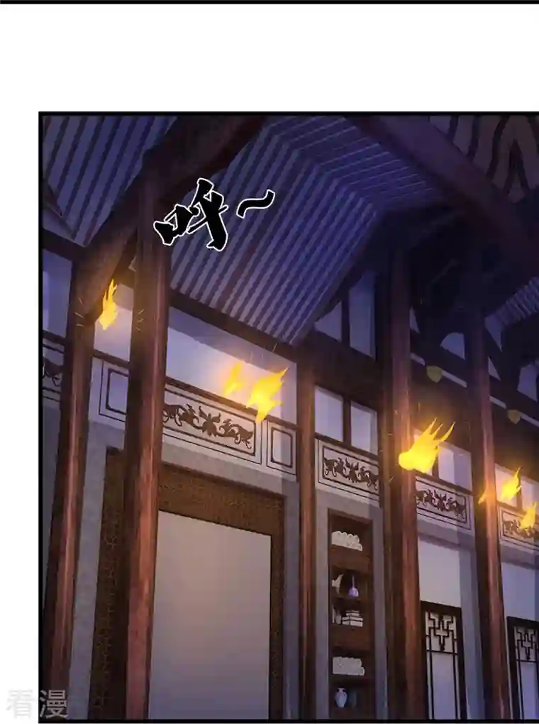 神武天尊第468话 为了我师兄的毕生心血