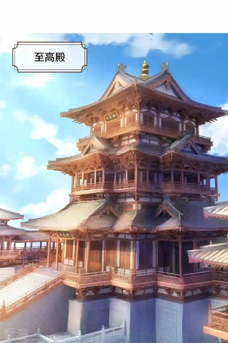 神武天尊第468话 为了我师兄的毕生心血