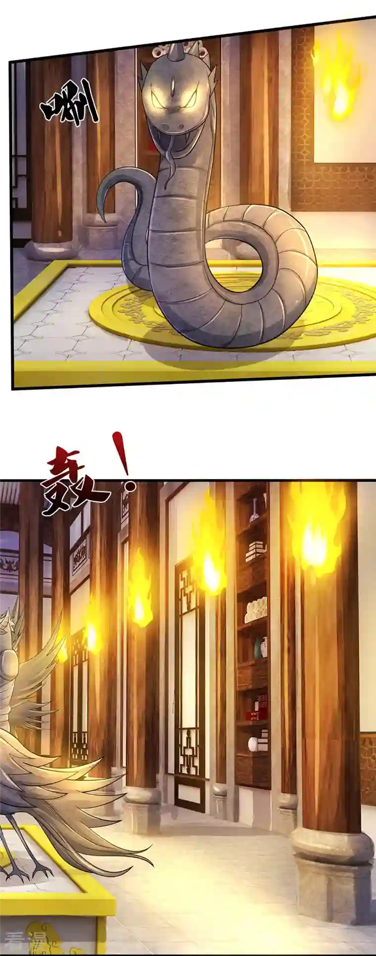 神武天尊第468话 为了我师兄的毕生心血