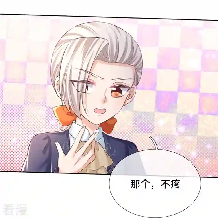 某天成为王的女儿第451话 隐忍的海伦