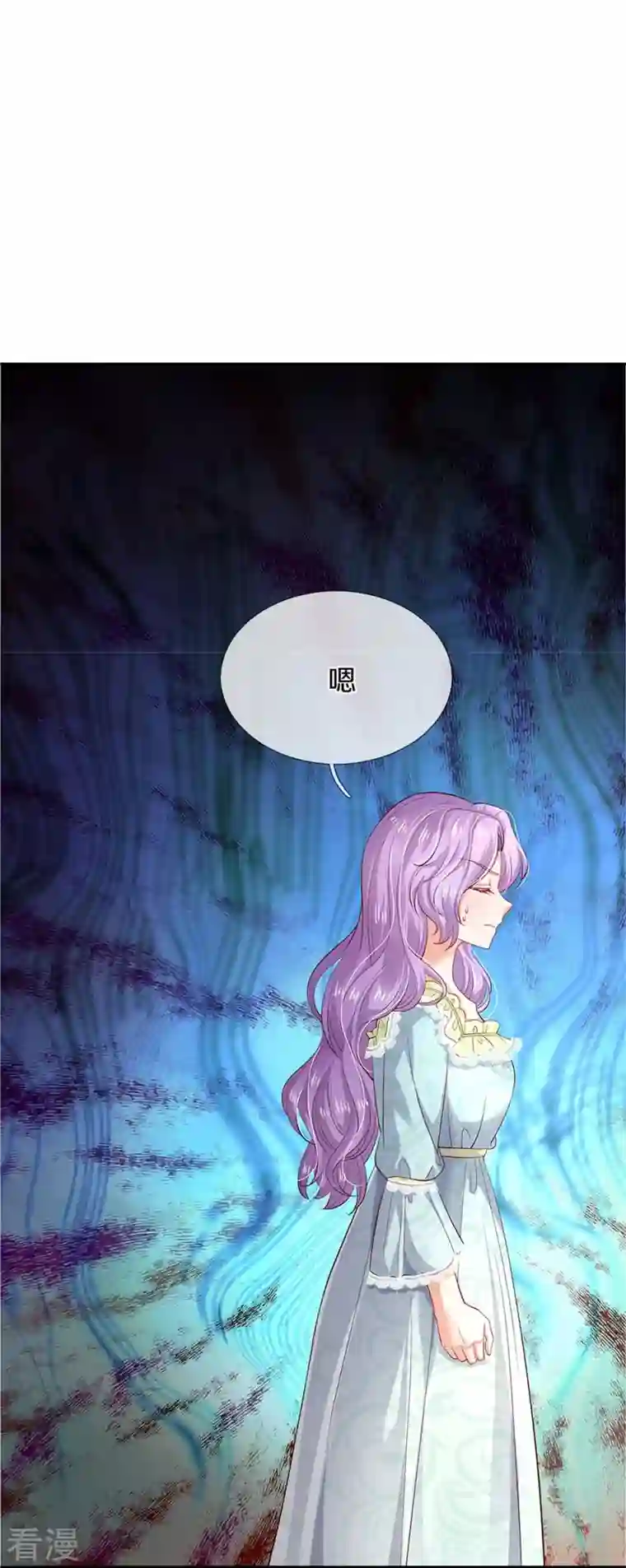某天成为王的女儿第451话 隐忍的海伦