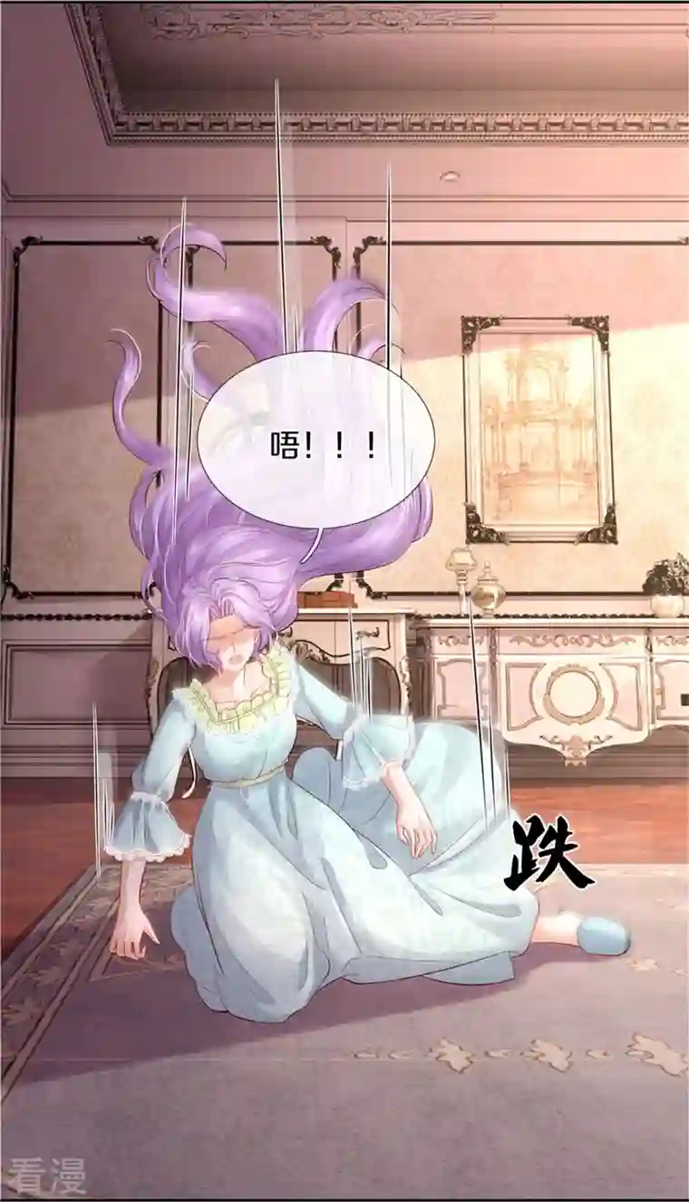 某天成为王的女儿第451话 隐忍的海伦