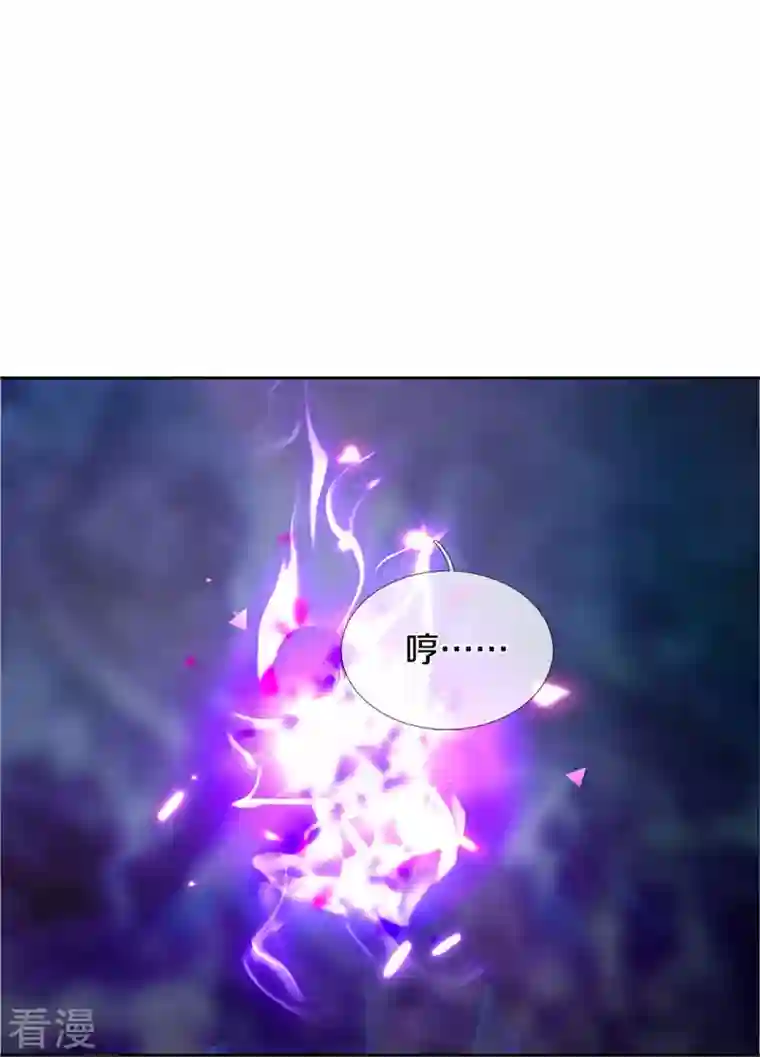 某天成为王的女儿第451话 隐忍的海伦