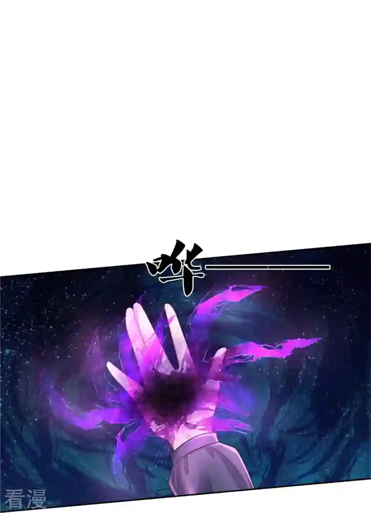 某天成为王的女儿第452话 不，你不想