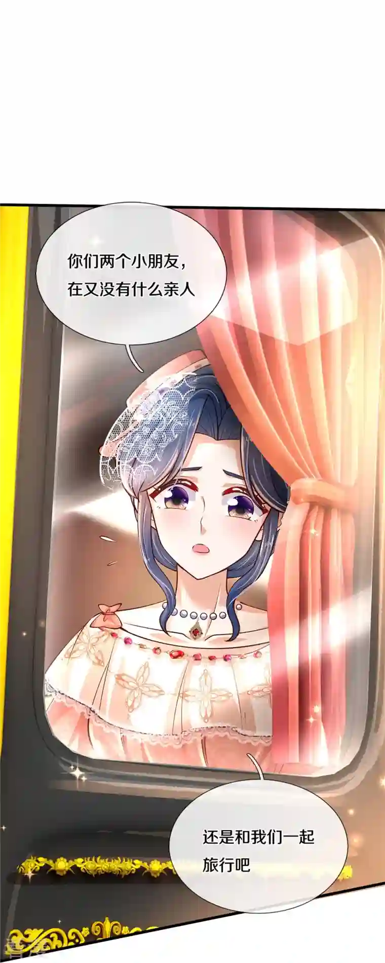某天成为王的女儿第452话 不，你不想