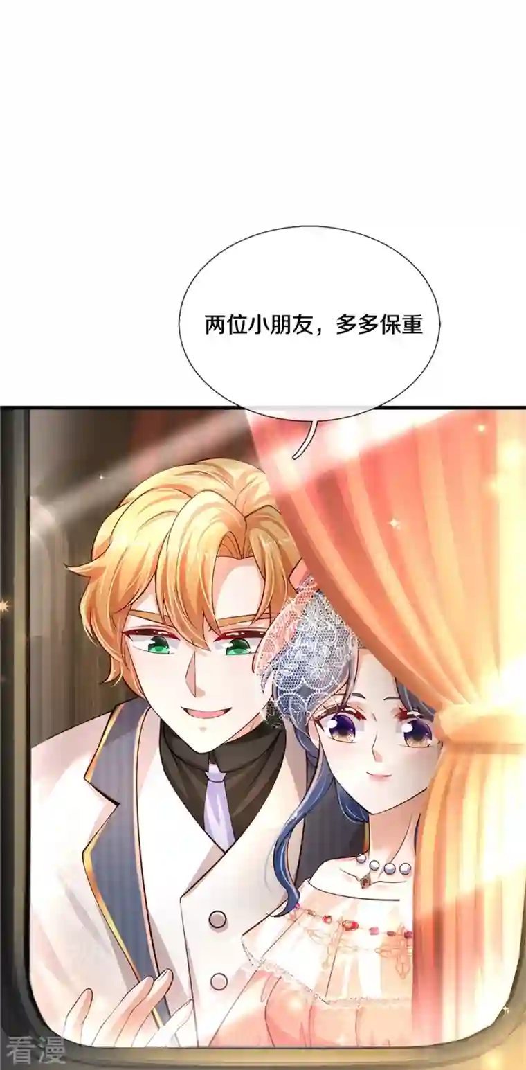 某天成为王的女儿第452话 不，你不想