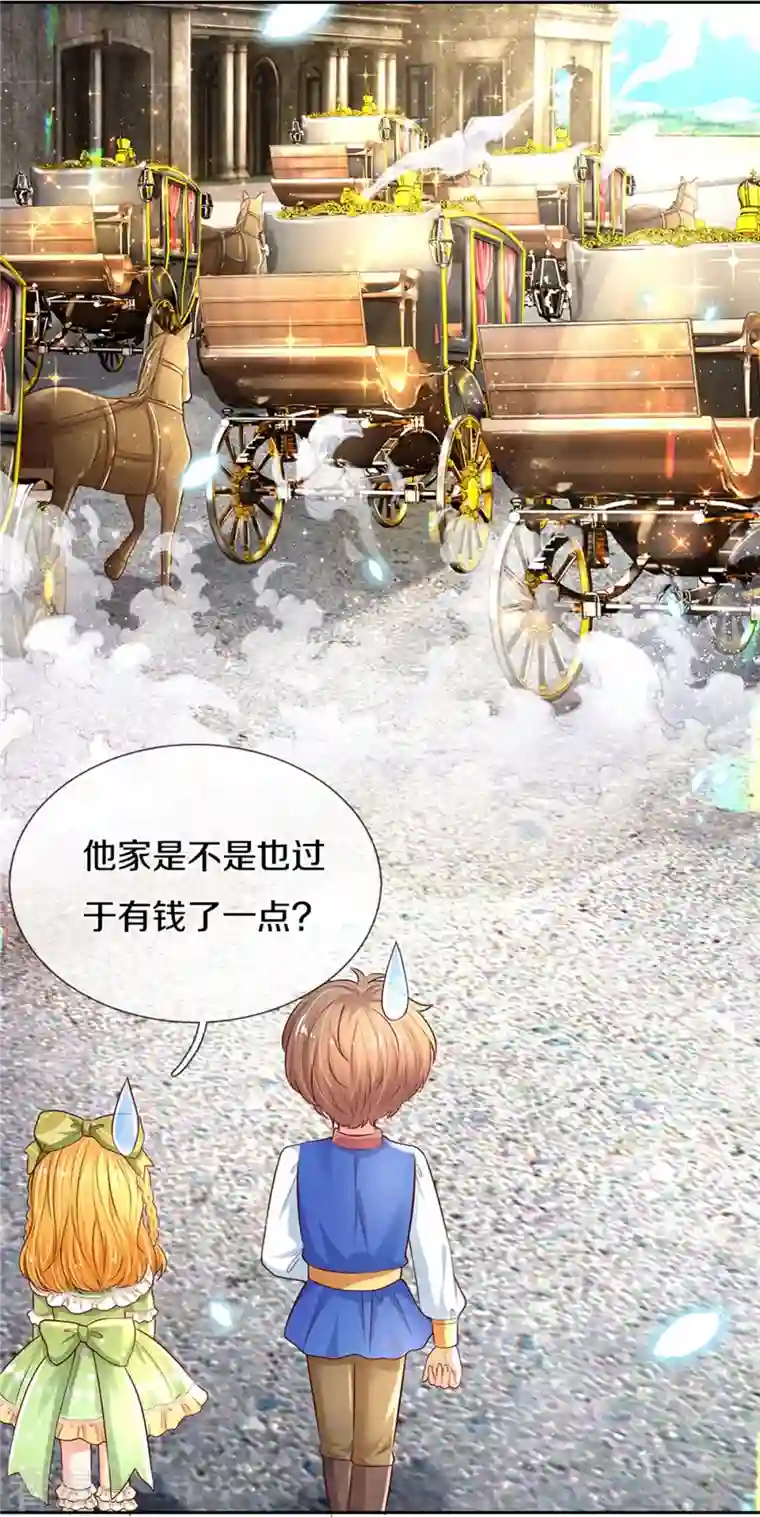 某天成为王的女儿第453话 心慌慌