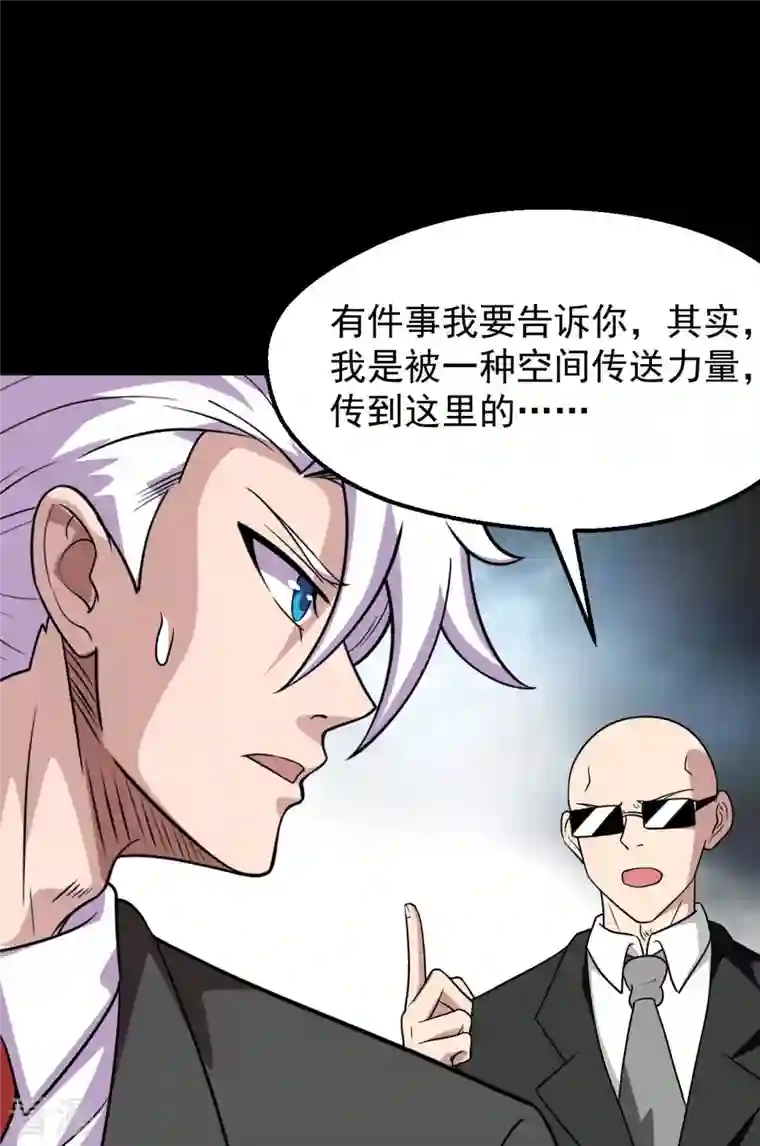 地府我开的第758话 雾气笼罩的冥湖