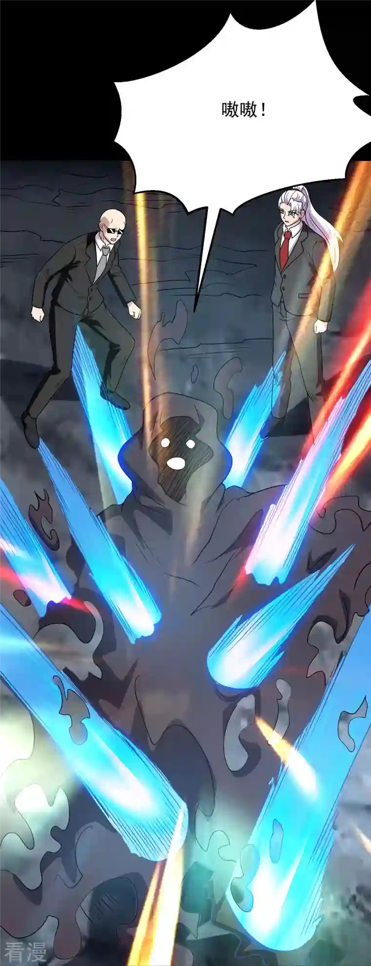 地府我开的第758话 雾气笼罩的冥湖