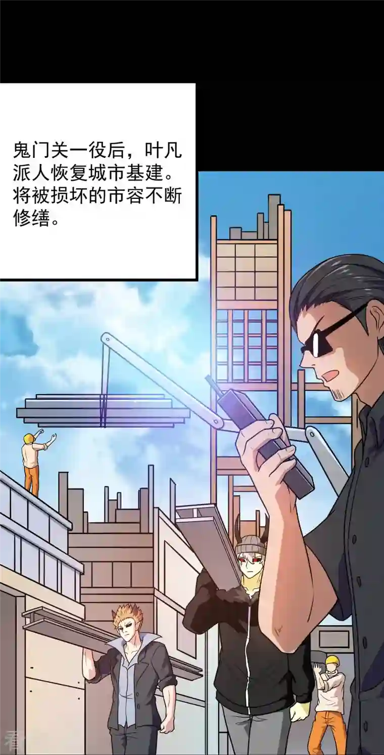 地府我开的第758话 雾气笼罩的冥湖