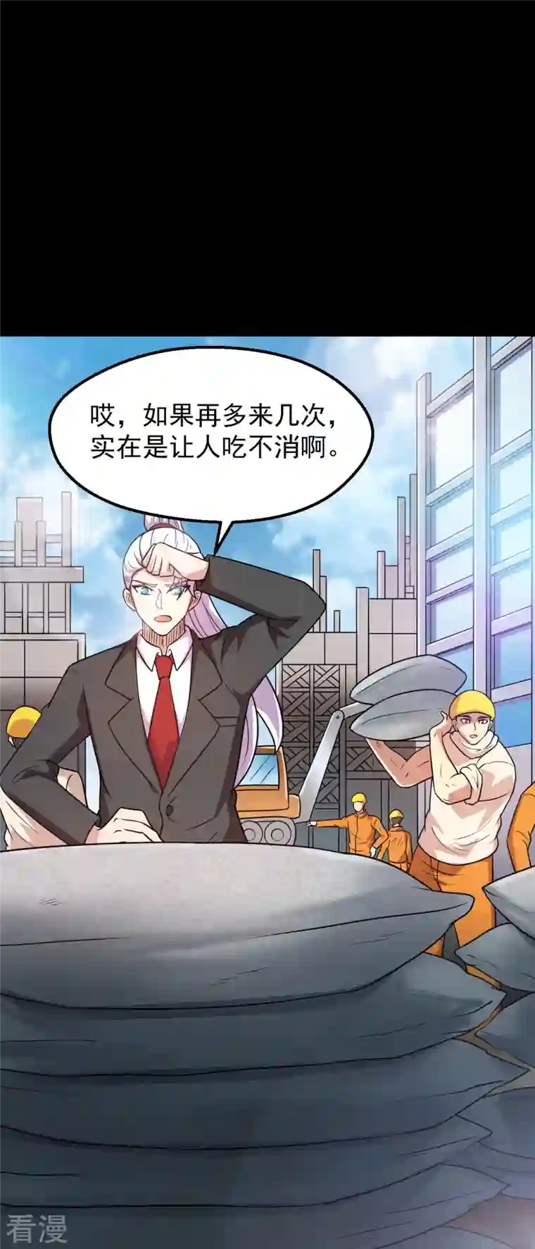 地府我开的第758话 雾气笼罩的冥湖