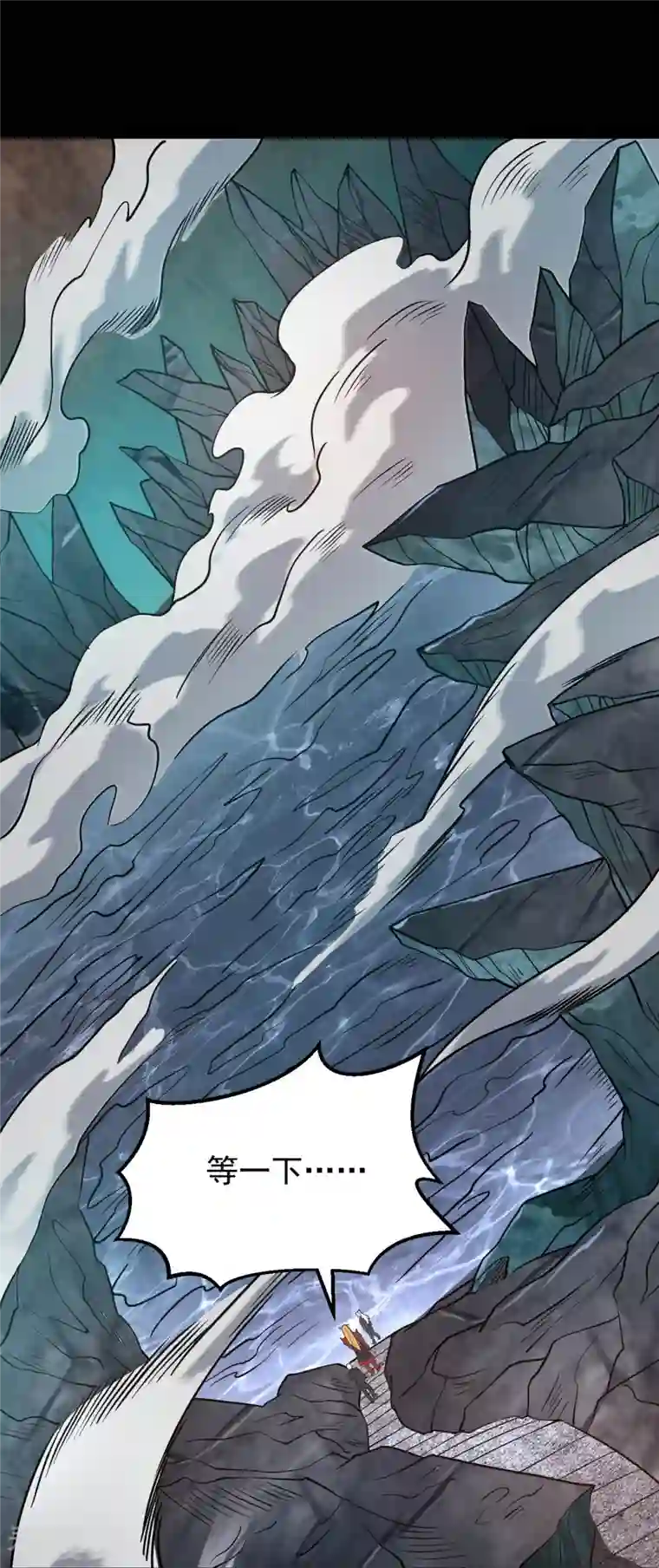 地府我开的第758话 雾气笼罩的冥湖