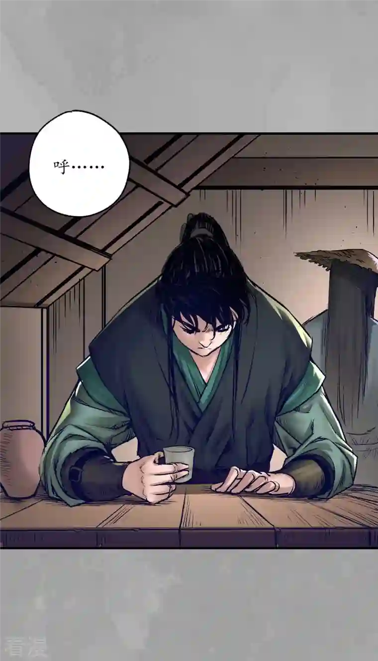 藏锋行第165话 你且去吧