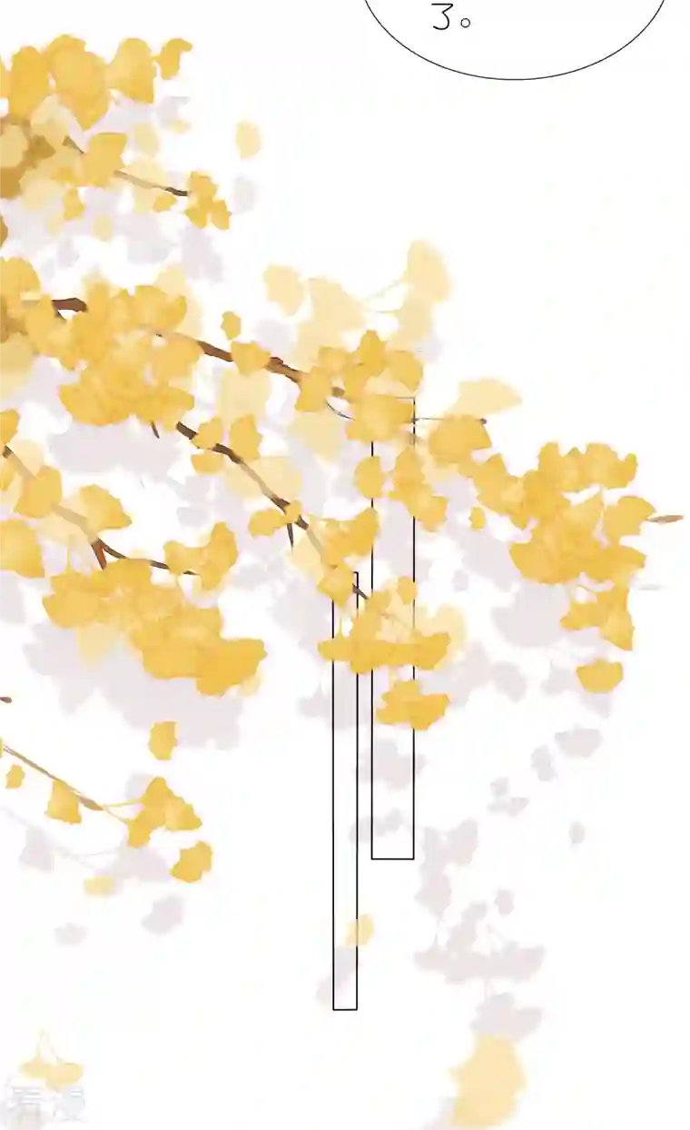 我被总裁黑上了！第440话