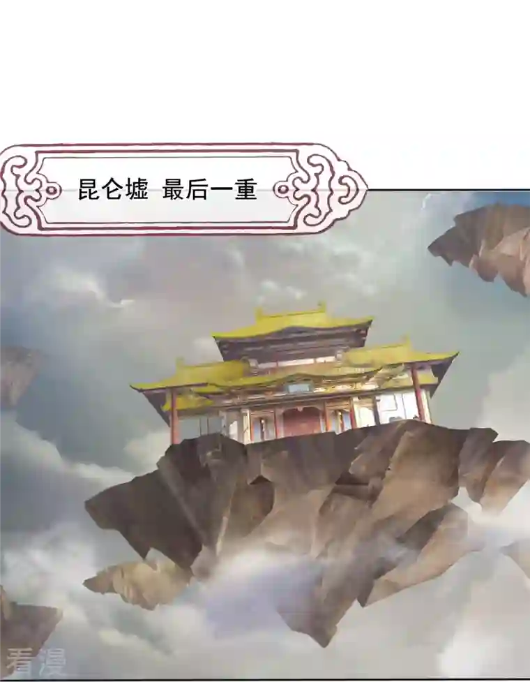 万古神王第340话 魔力神池