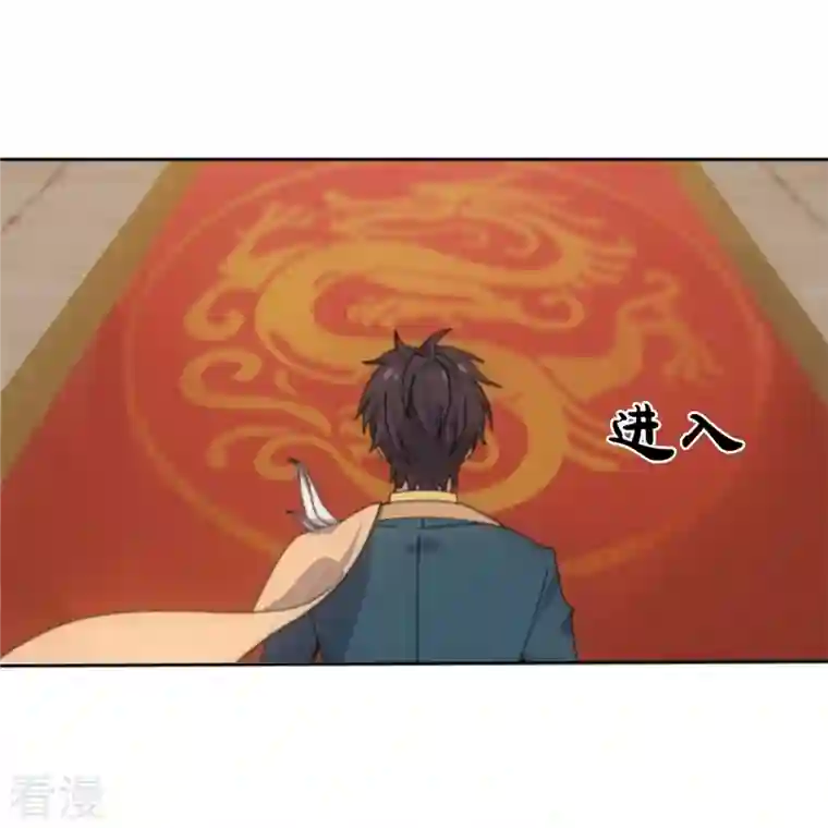 万古神王第340话 魔力神池