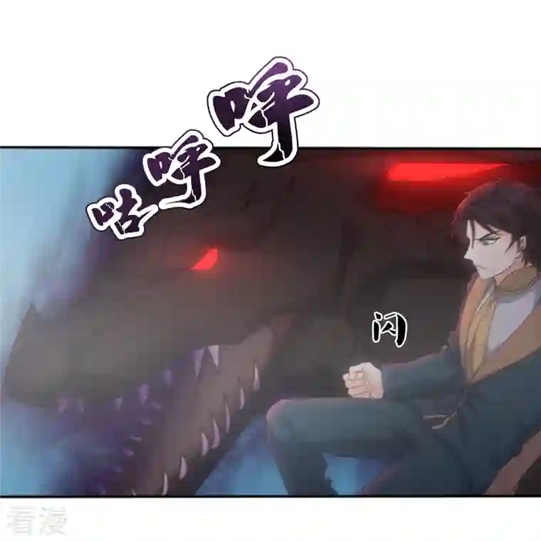 万古神王第341话 窃取天帝肉身
