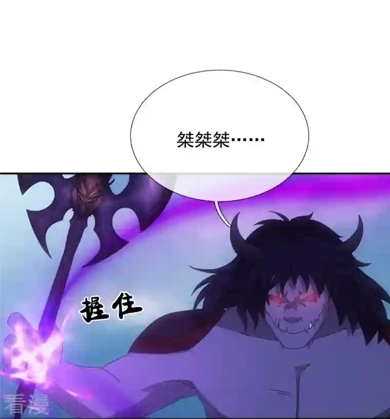 万古神王第341话 窃取天帝肉身