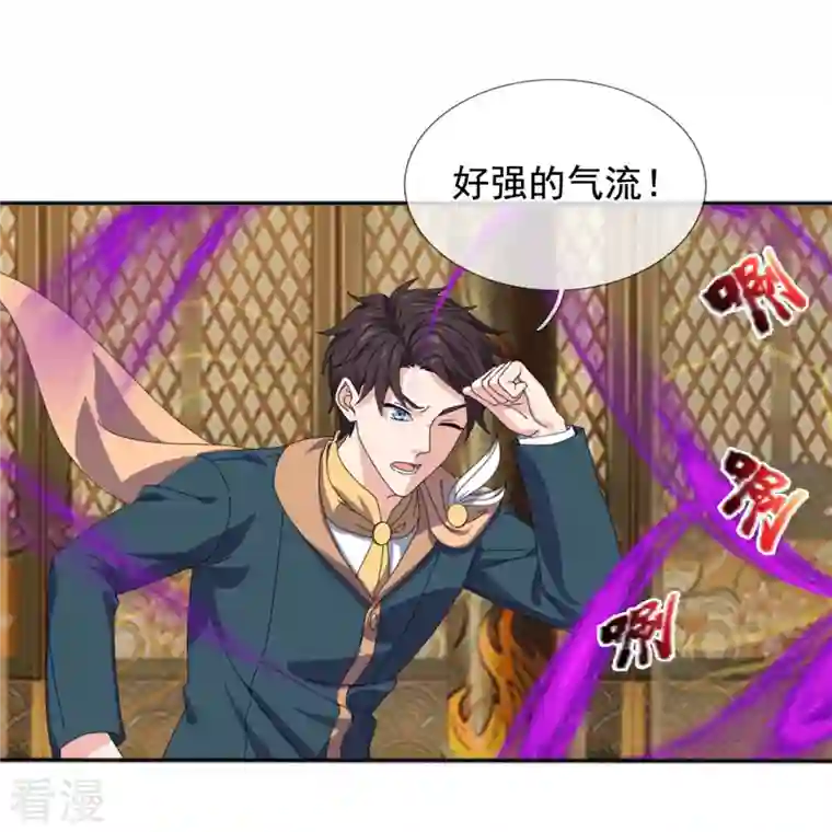 万古神王第341话 窃取天帝肉身