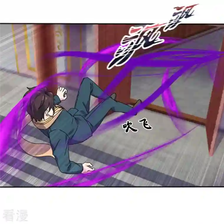万古神王第341话 窃取天帝肉身