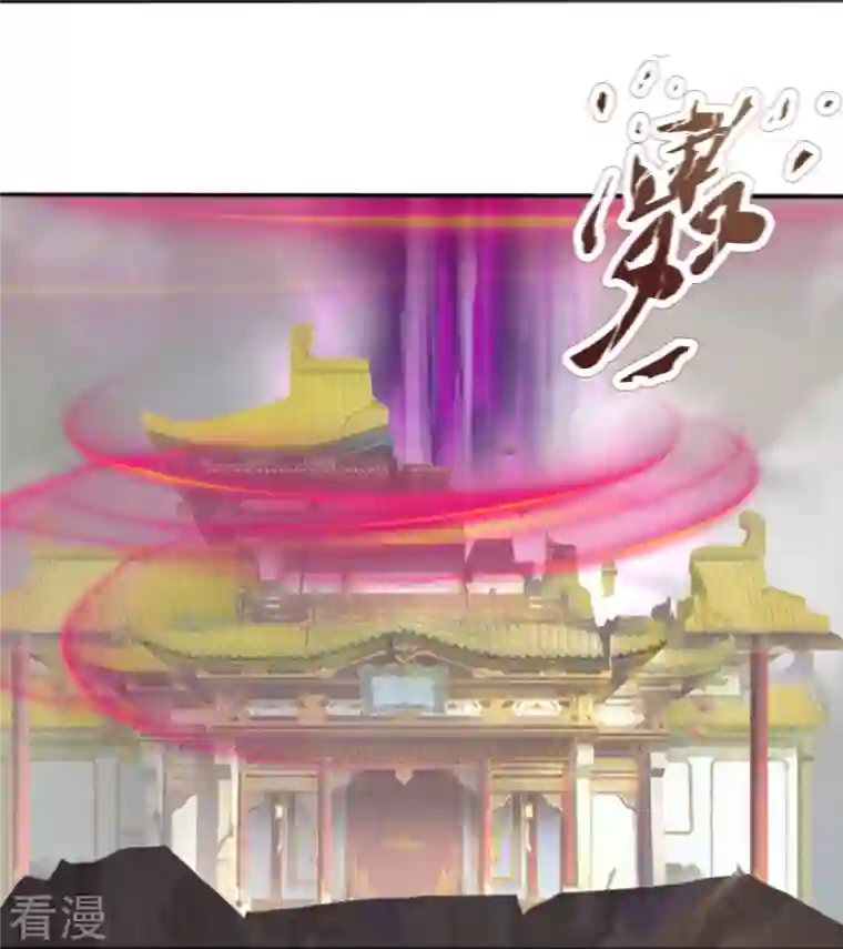 万古神王第341话 窃取天帝肉身