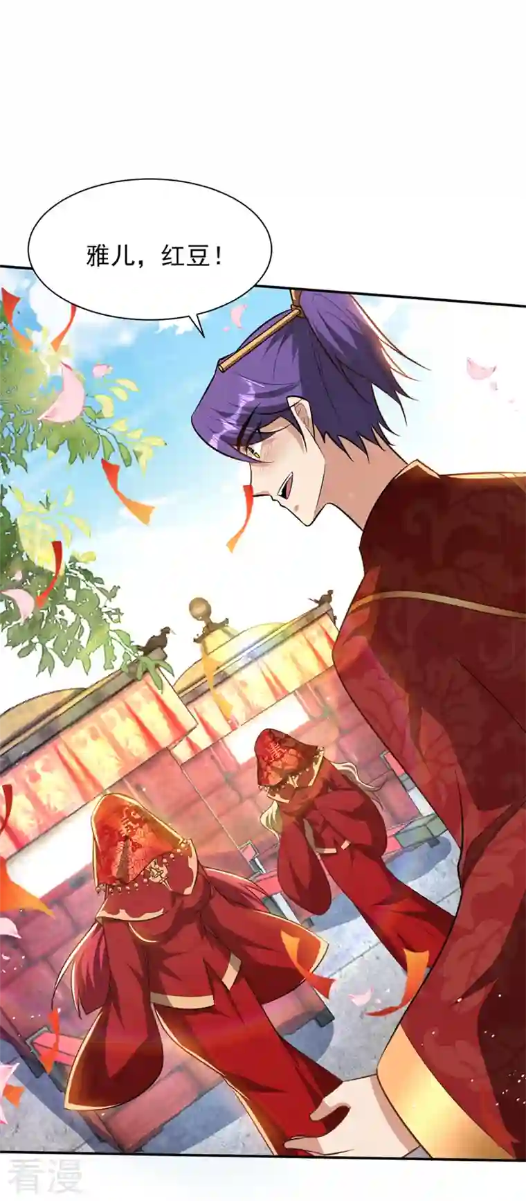 妖者为王第329话 我萧浪…绝不认输！
