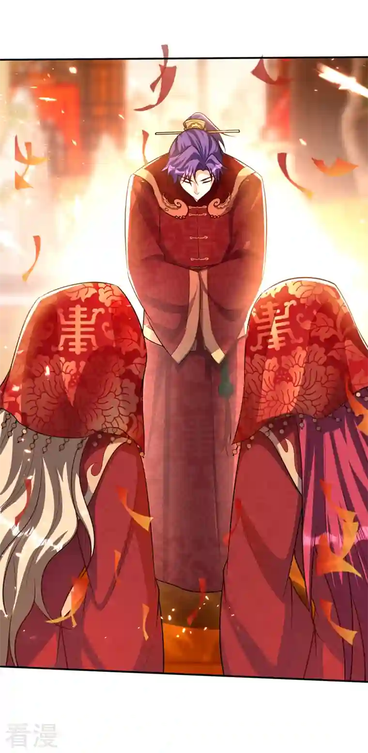 妖者为王第329话 我萧浪…绝不认输！