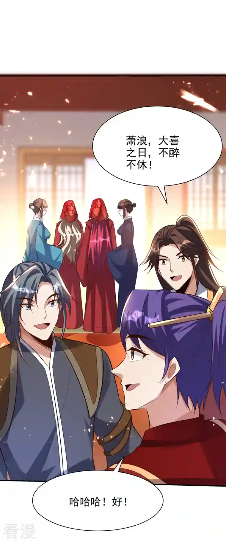 妖者为王第329话 我萧浪…绝不认输！