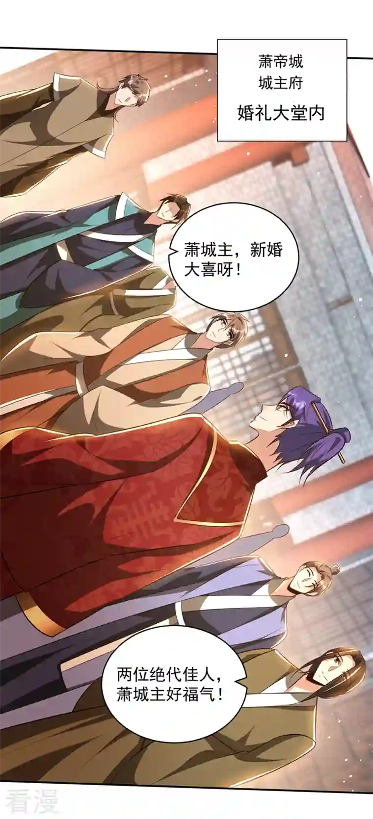 妖者为王第329话 我萧浪…绝不认输！
