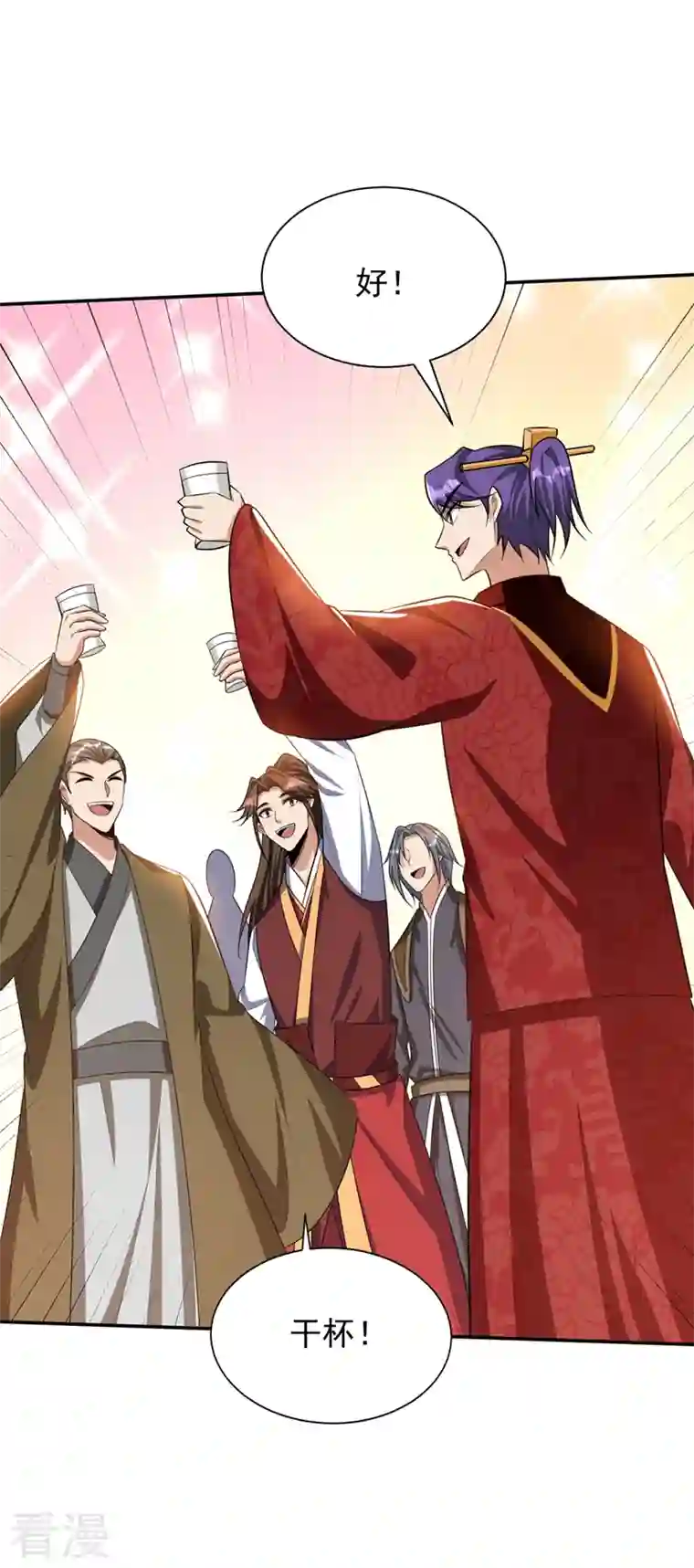 妖者为王第330话 玄阴圣体的力量？！