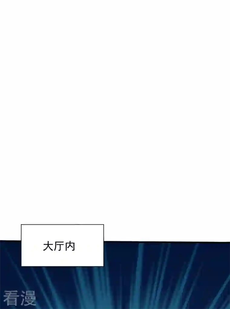 妖者为王第330话 玄阴圣体的力量？！