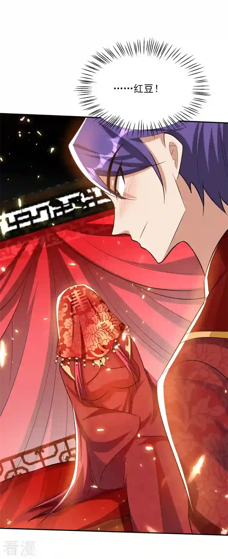 妖者为王第330话 玄阴圣体的力量？！