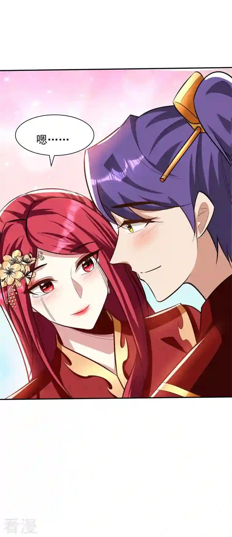 妖者为王第330话 玄阴圣体的力量？！