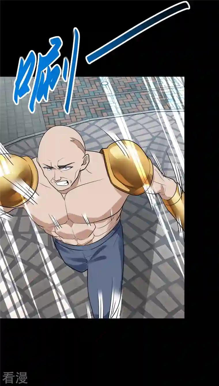 末世为王第507话 一网打尽