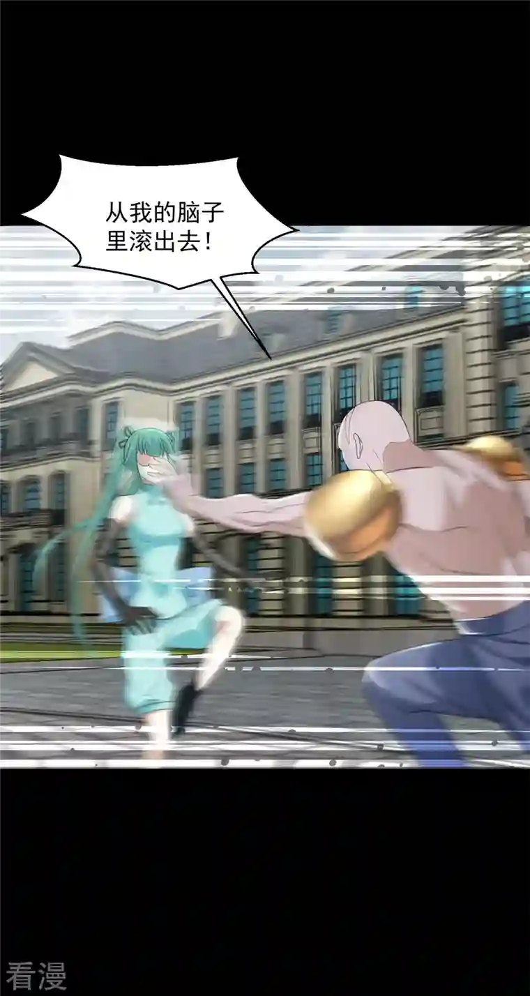 末世为王第507话 一网打尽