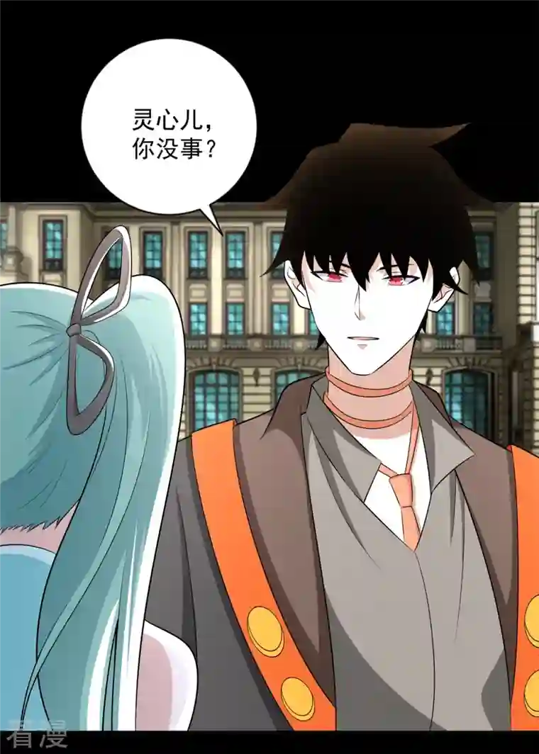 末世为王第508话 遗迹情报