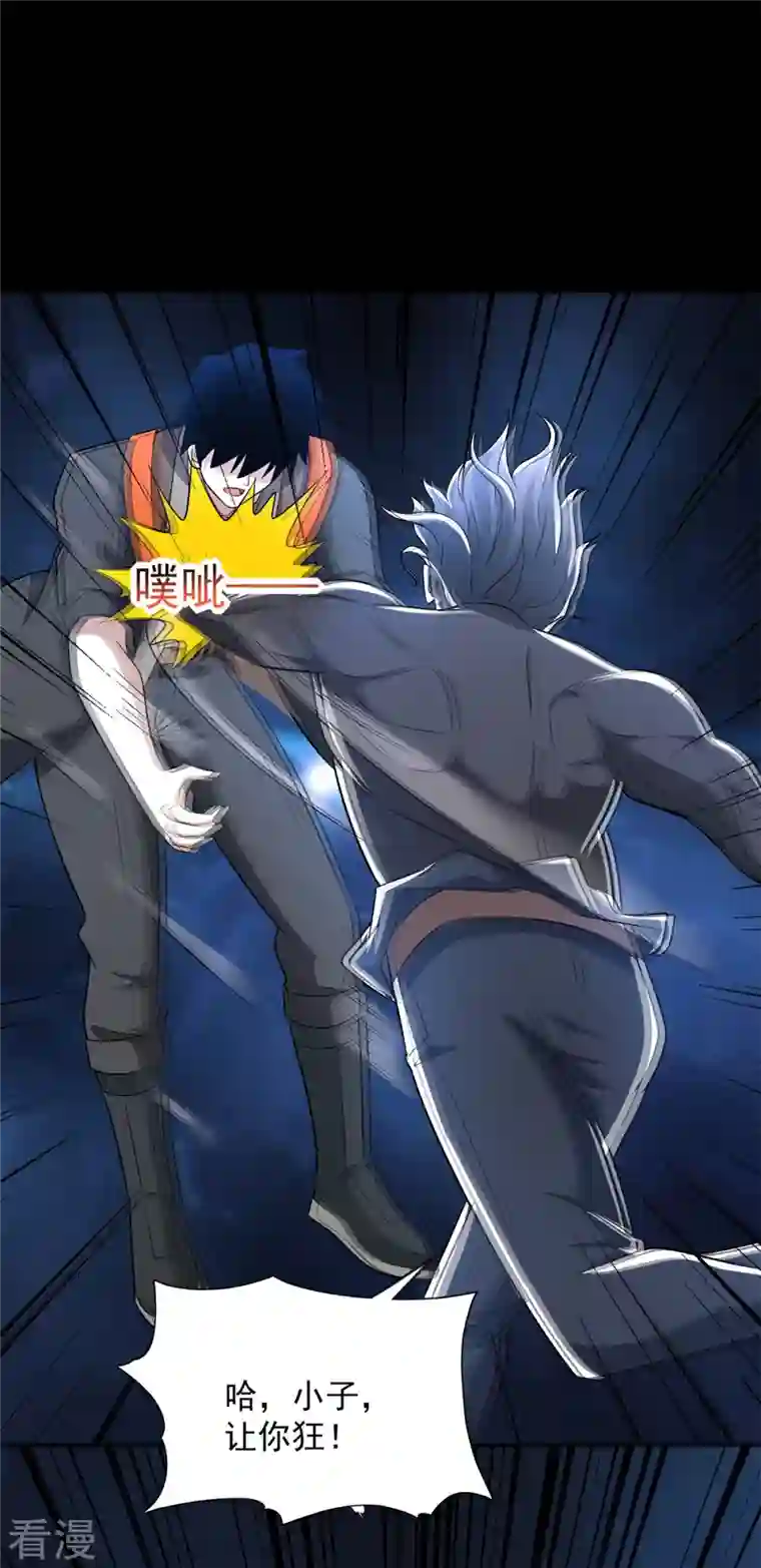 末世为王第508话 遗迹情报