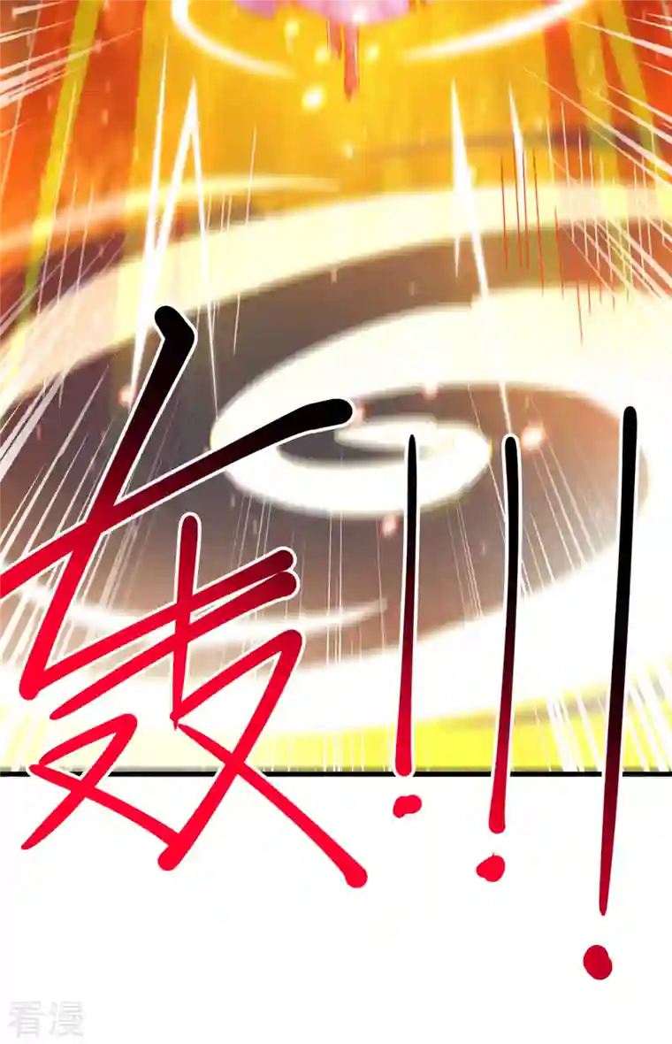 独步逍遥第384话 改天换日