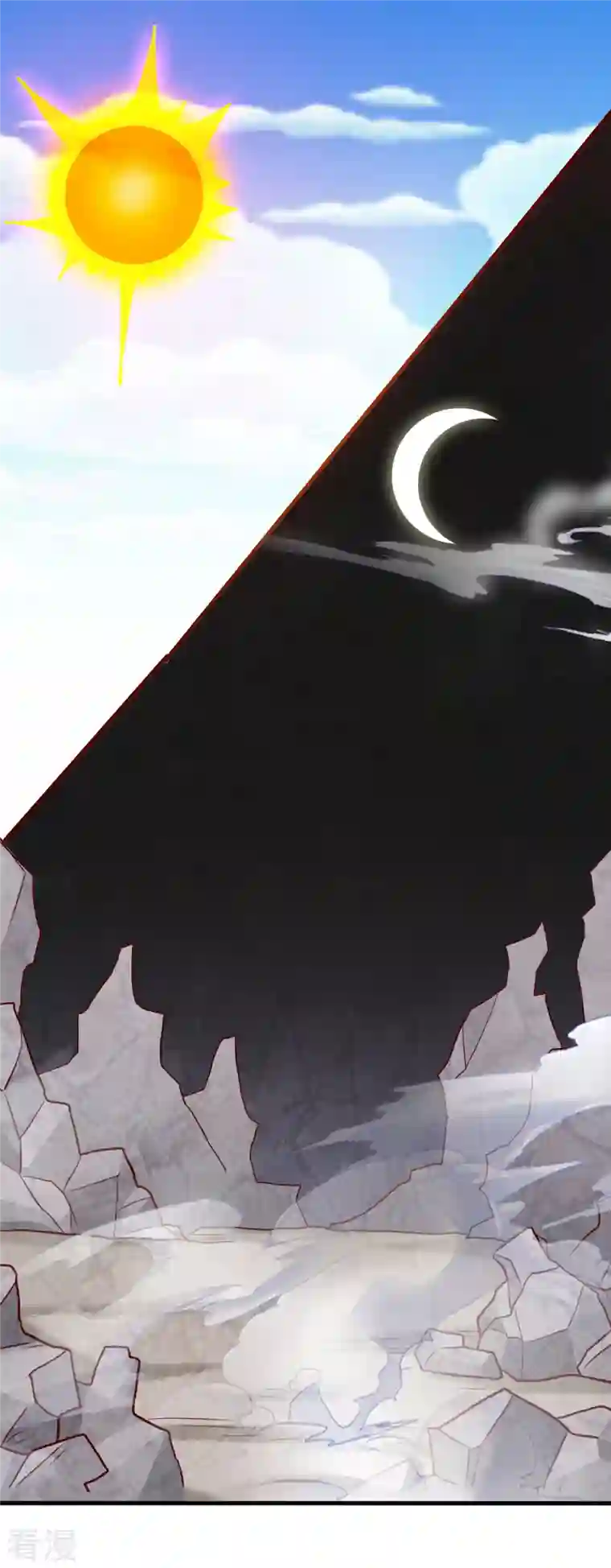 独步逍遥第384话 改天换日