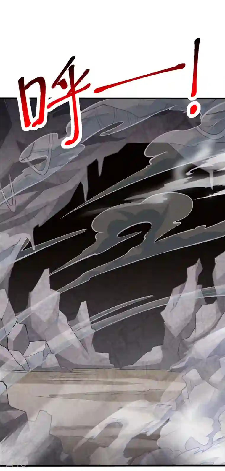 独步逍遥第385话 蛮族出事了