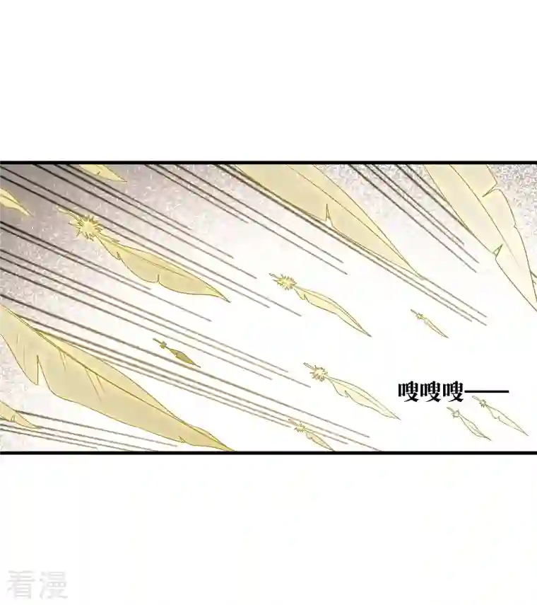 摩耶·人间玉第2季12话2 切磋