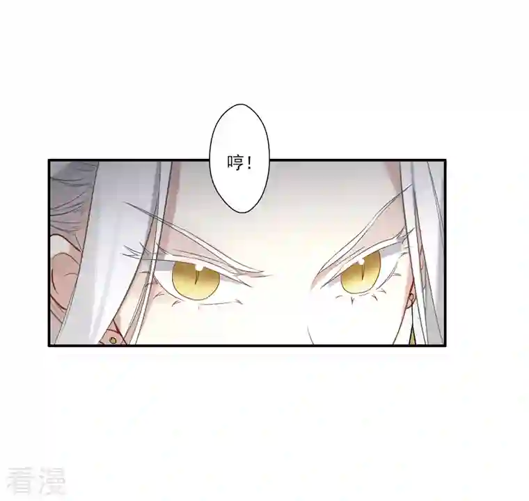 摩耶·人间玉第2季12话2 切磋