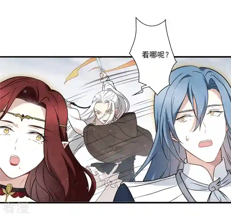 摩耶·人间玉第2季12话2 切磋