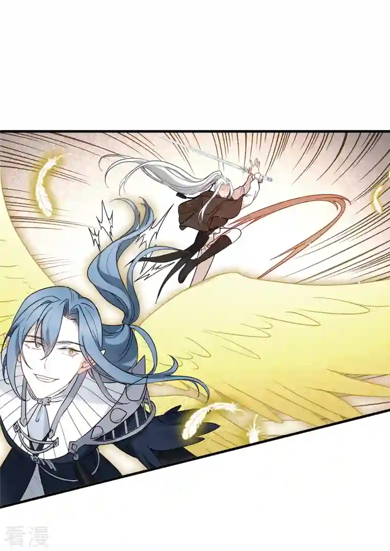 摩耶·人间玉第2季12话2 切磋
